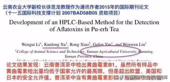 食品安全法打假成功案例,推动食品安全高水平治理