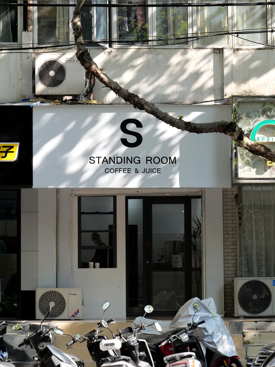 盘点南京十家咖啡,南京私藏小众咖啡店