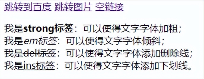 web前端初识视频,前端新手教程