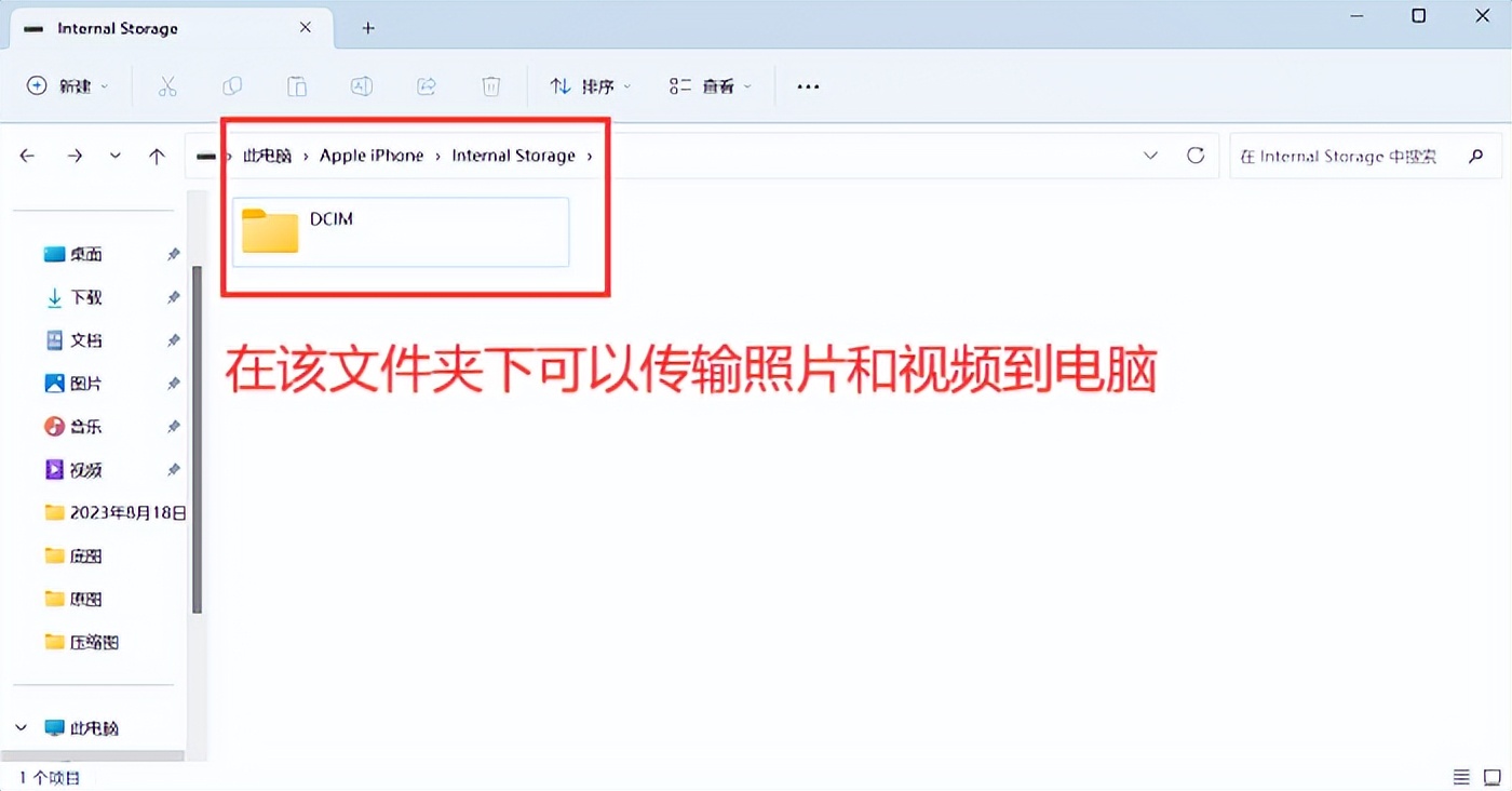 苹果手机怎么连接苹果电脑传输,远程电脑和电脑如何传输文件