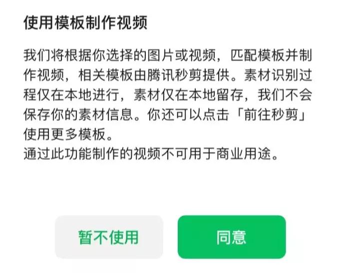 微信允许朋友圈发淘宝链接吗,微信朋友圈如何直接打开淘宝