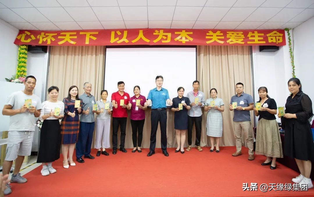 天缘绿集团总结,天缘绿集团做什么的