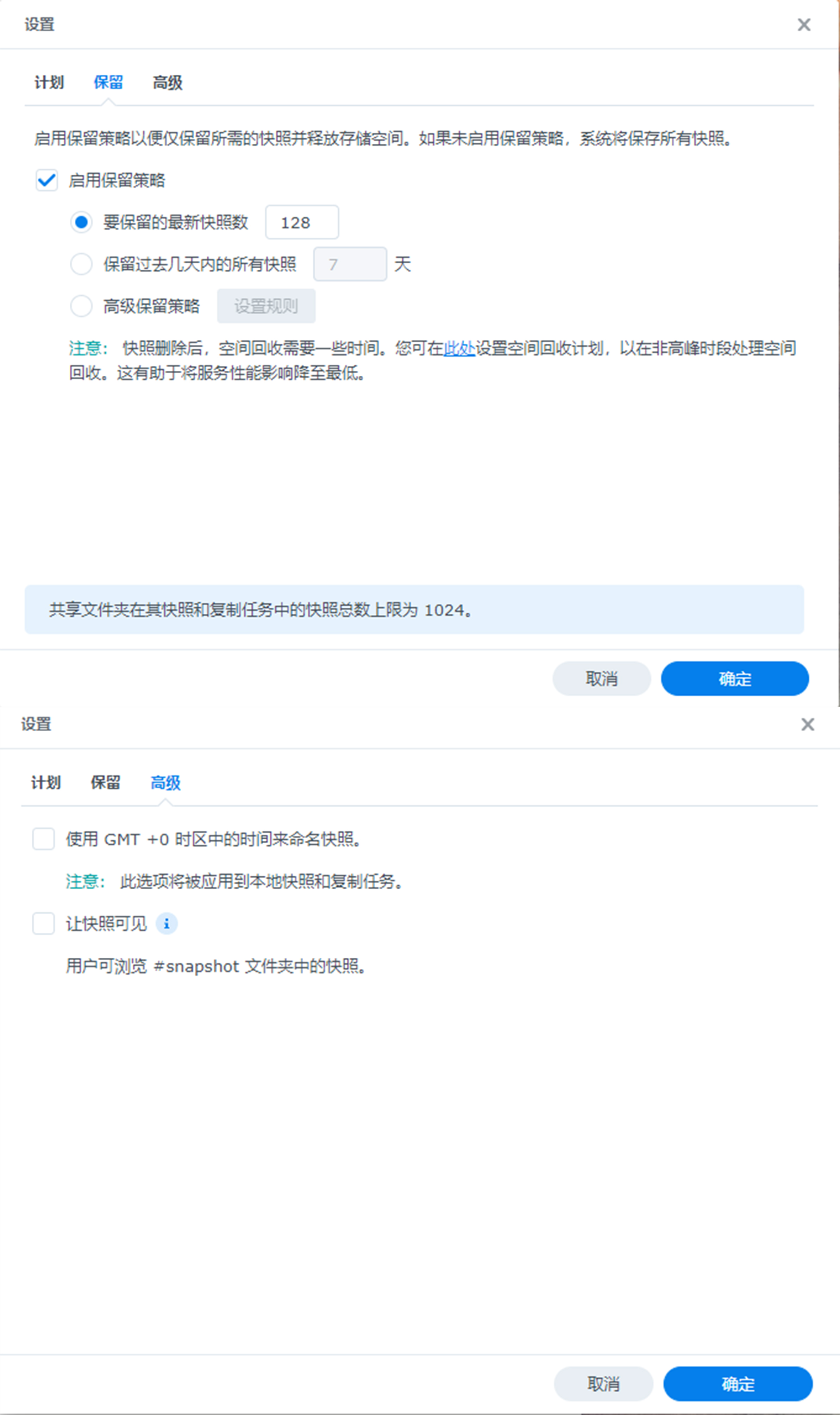 群晖如何网络备份和访问,群晖nas服务器备份app