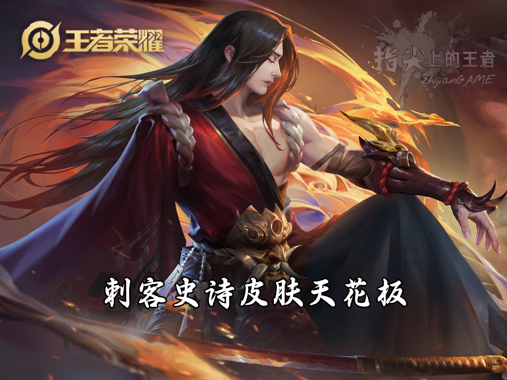 电玩小子所有皮肤,电玩小子皮肤里面哪个是最厉害的