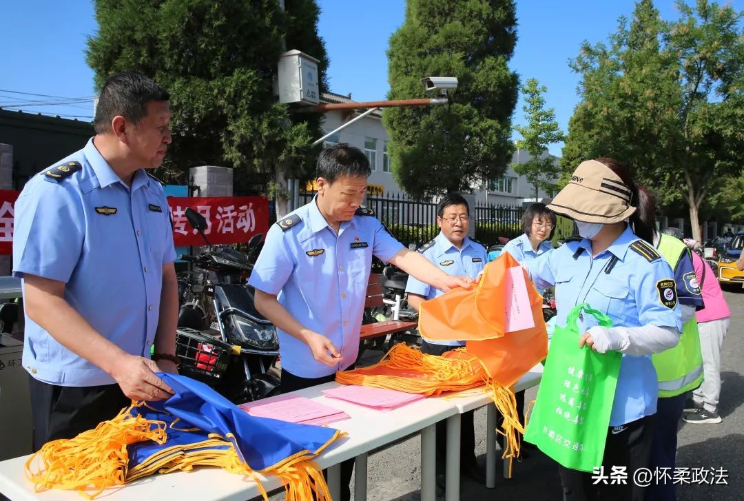 掀起全民禁毒热潮|怀柔区各单位多种形式宣传教育，一起向*品毒**说“不”！