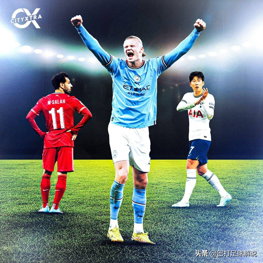 哈兰德破梅西单赛季纪录,75哈兰德连续37场英超主场戴帽