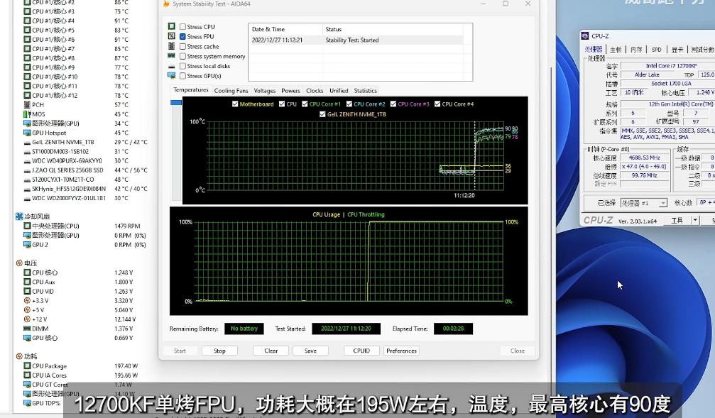 为什么说能选i5就不选i7,为什么建议买i5不建议买i7