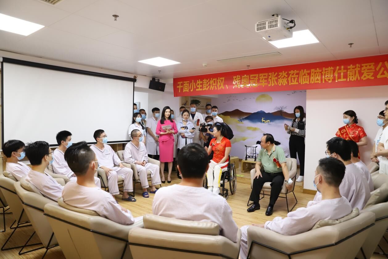 张淼x“无障-爱”心理公益热线正式启动