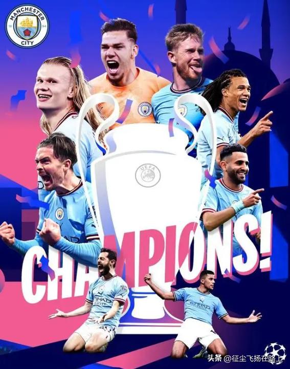 欧冠曼城今日比赛,曼城欧冠黄牌停赛