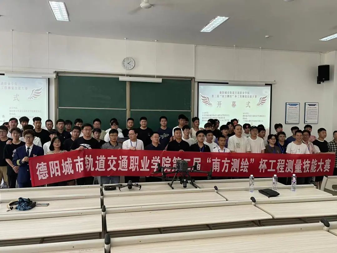 南方测绘杯测量大赛,南方测绘杯测绘技能大赛的步骤