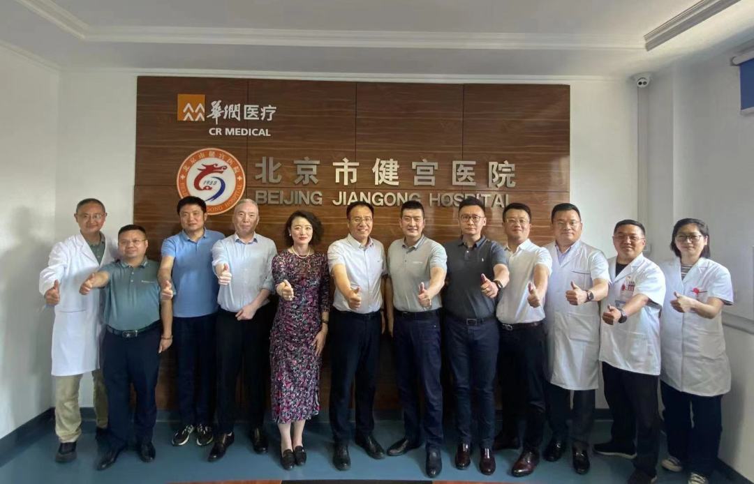 智慧医院安全管理,医院安全生产智慧化建设