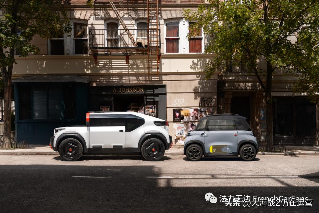 雪铁龙全新Logo亮相,关于细节你知多少?