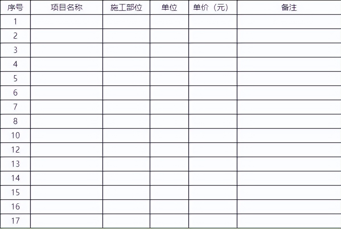 工厂简易个人劳务合同范本下载,装饰工程有限公司的劳务合同