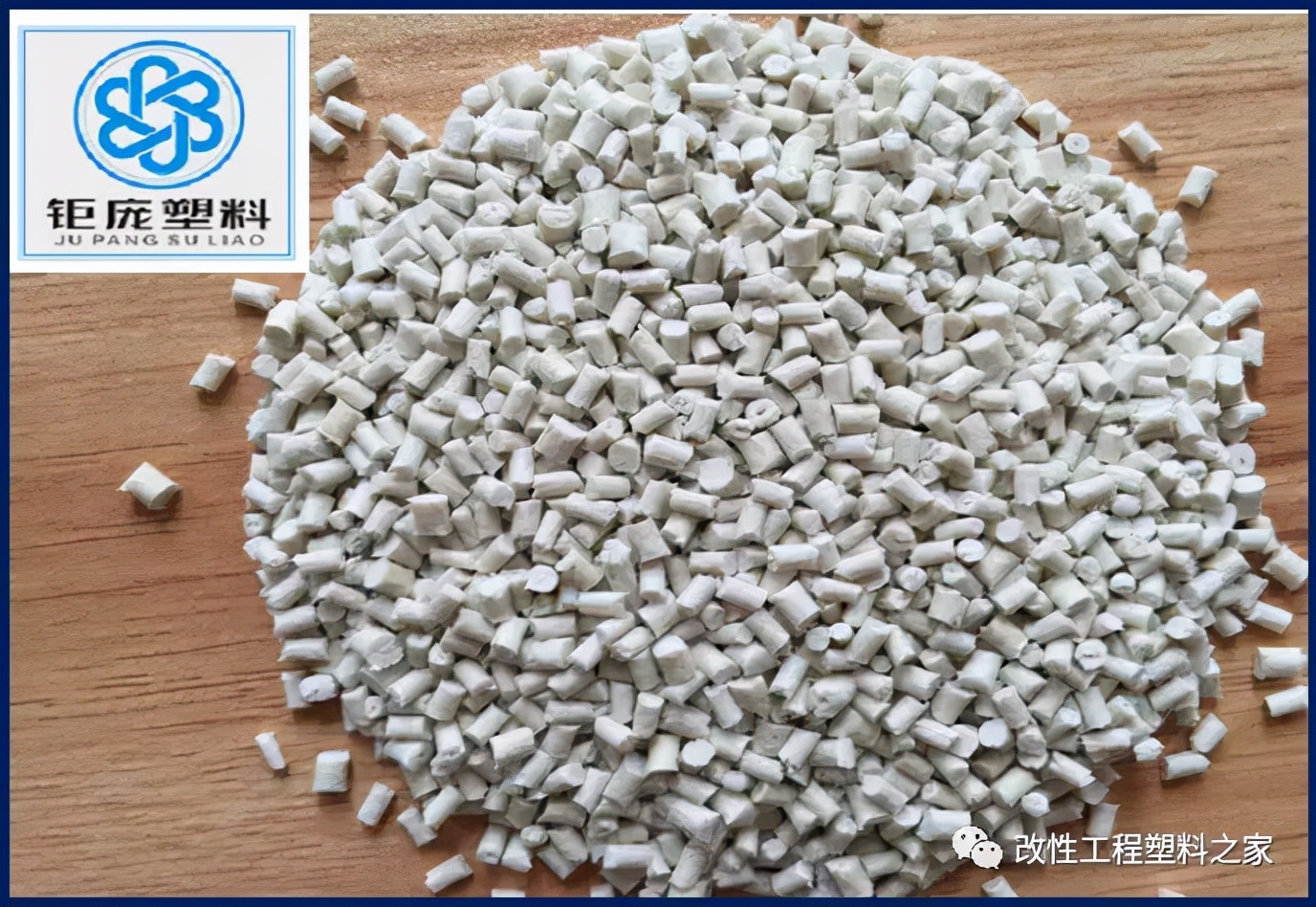 pvc塑料是什么材质的,pvc塑料是什么材质