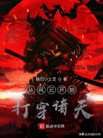 武侠小说推荐完整版的,武侠经典小说100部