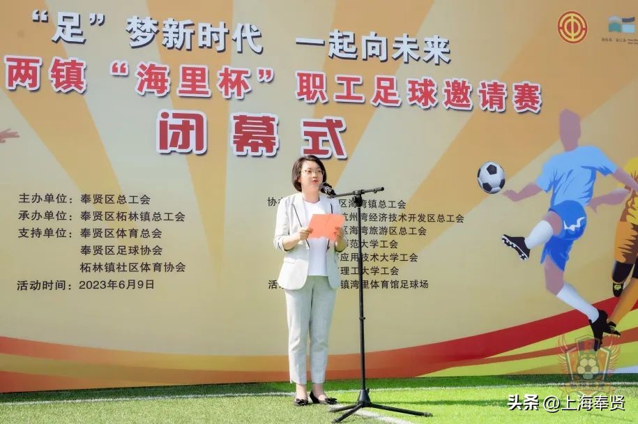 全市职工文艺比赛,职工体育嘉年华