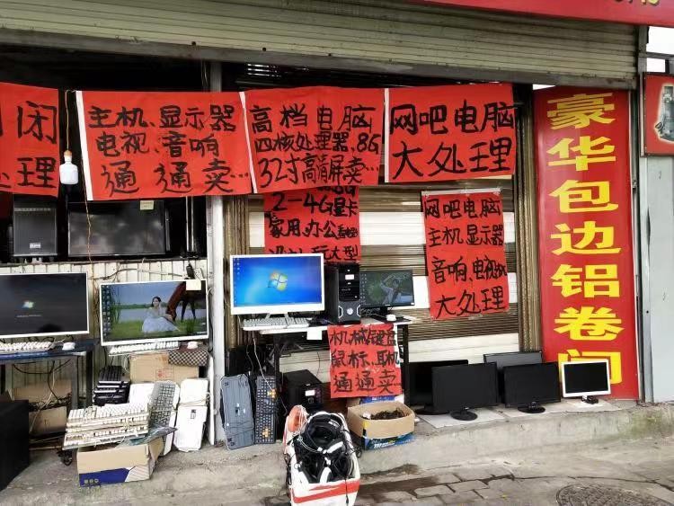 90后火极一时的网吧没落了,网吧是如何兴起又是如何没落的