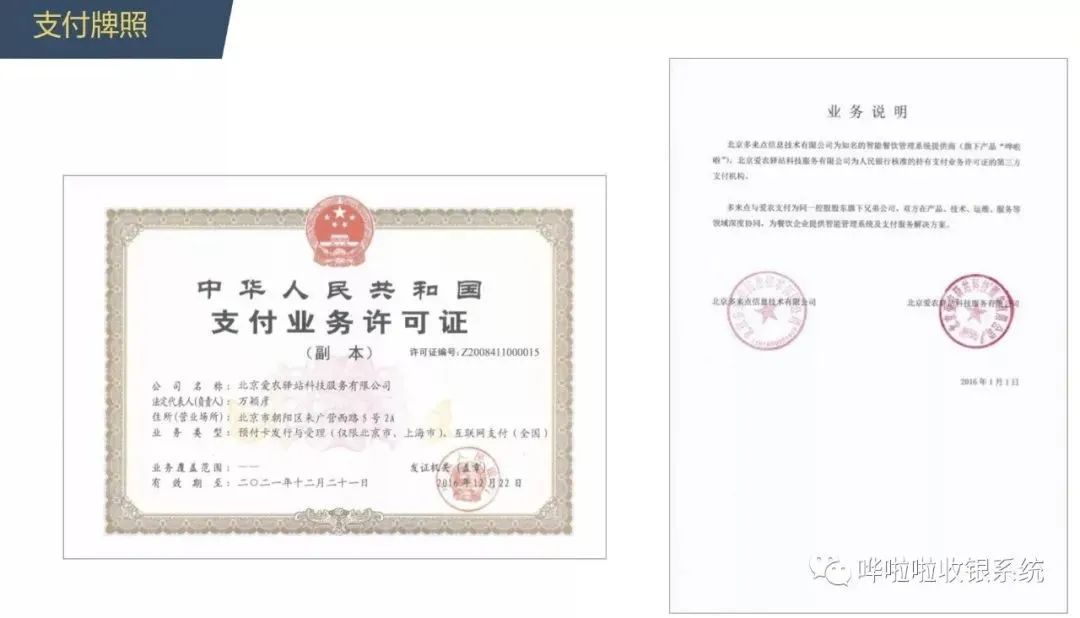 收银系统不到账去哪里投诉,收银系统未收到款点结账了怎么办