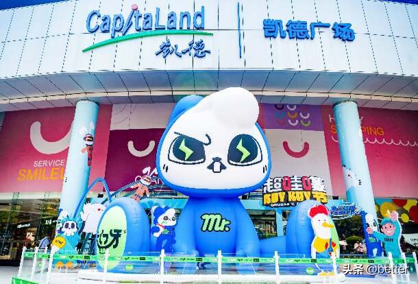 “超哇噻BUYBUY节2.0”上线，凯德华中年中庆火热开启