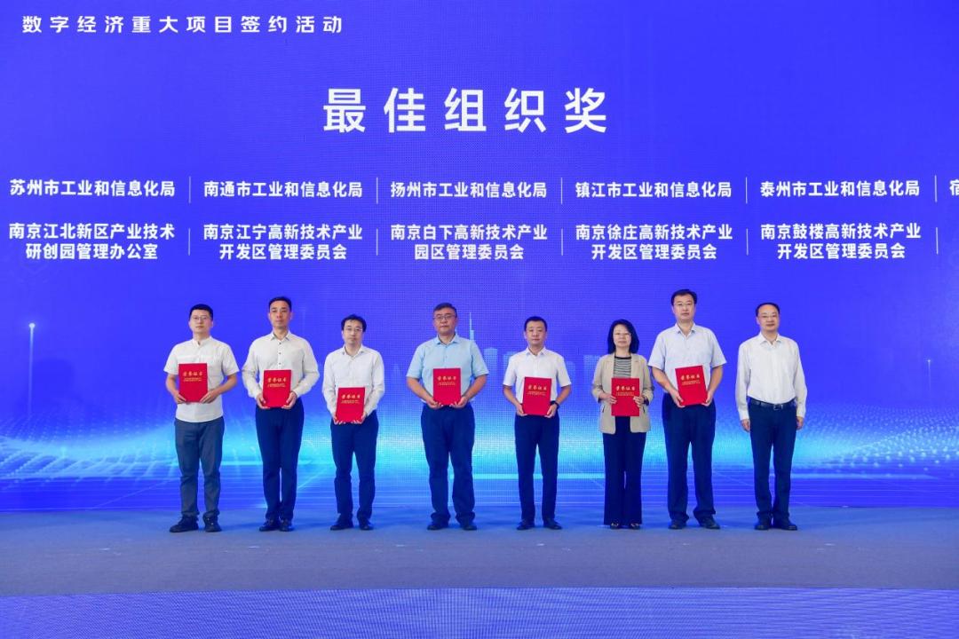 聚势谋远协同发展,聚势谋远共生共赢