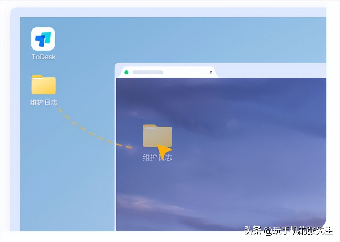 如何用todesk当摄像头,手机todesk远程摄像头怎么使用