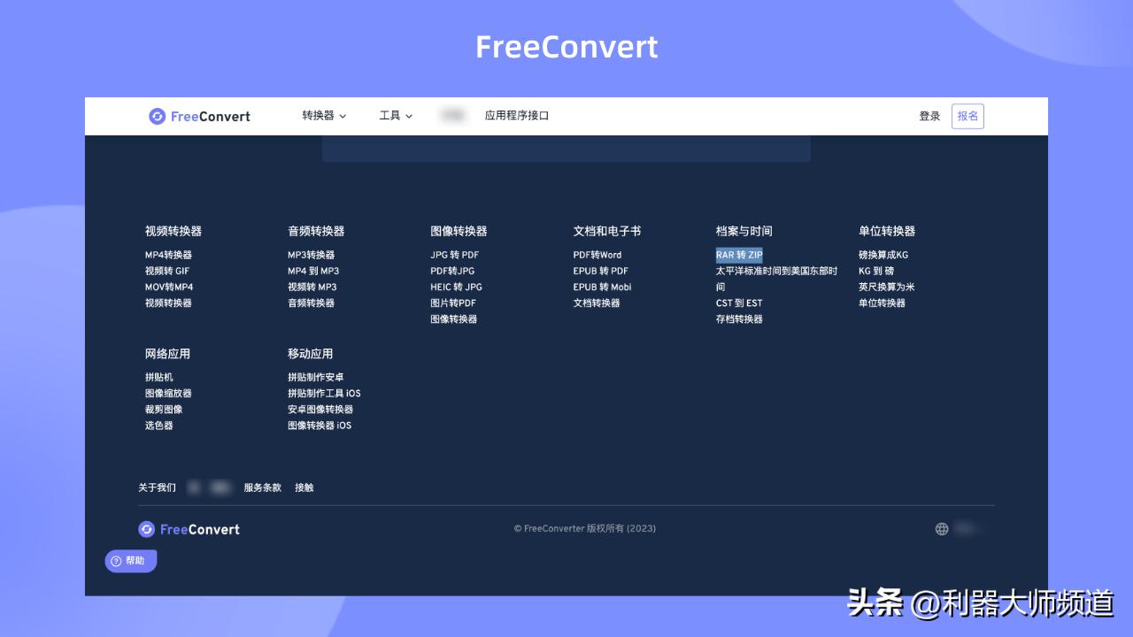 好用的文字生成视频软件,5款超好用自媒体写作神器