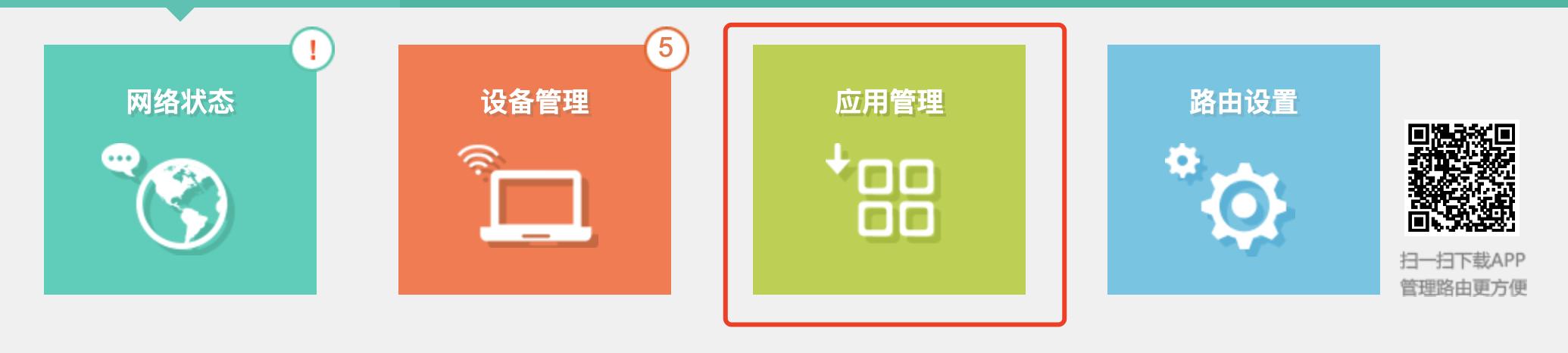 路由器无线桥接信号不稳定怎么办,如何桥接无线路由器放大wifi信号