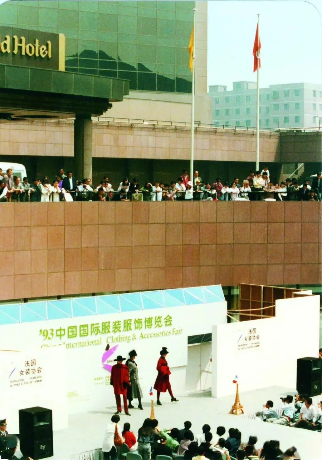 CHIC30周年｜勇担时代重任，不负强国使命