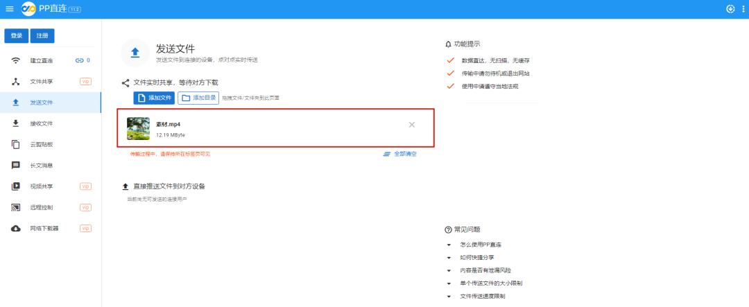 怎样用微信文件传输助手传到电脑,在别人电脑用了微信文件传输助手