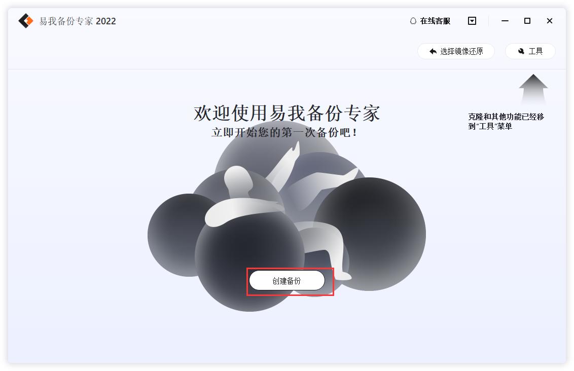 win10怎么备份电脑系统到u盘,win10系统怎么备份到u盘