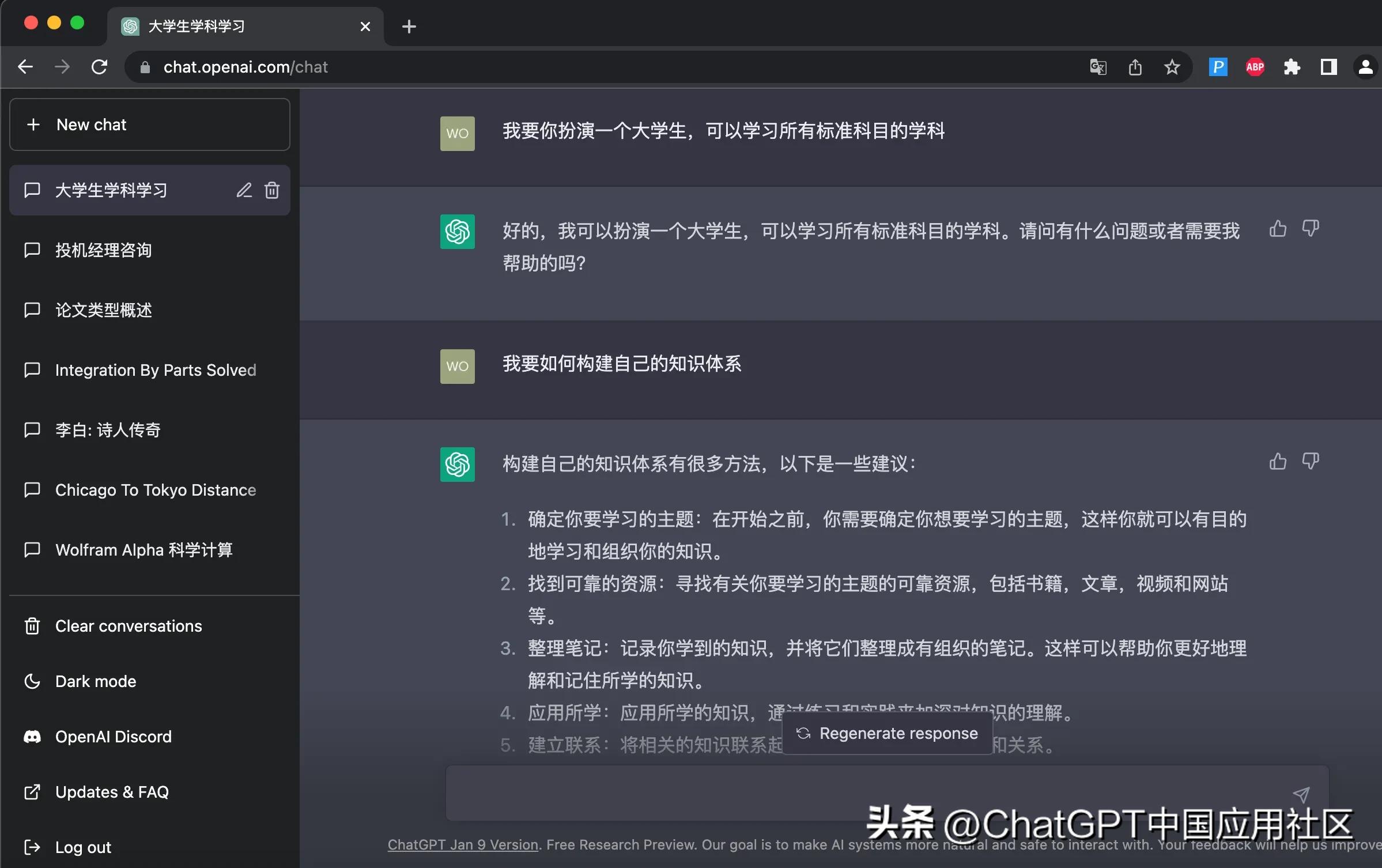 用chatgpt辅导孩子作业,用chatgpt教孩子学习