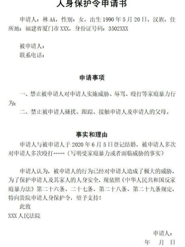 家暴离婚对方不同意赔偿怎么办,家暴离婚对方不同意怎么解决