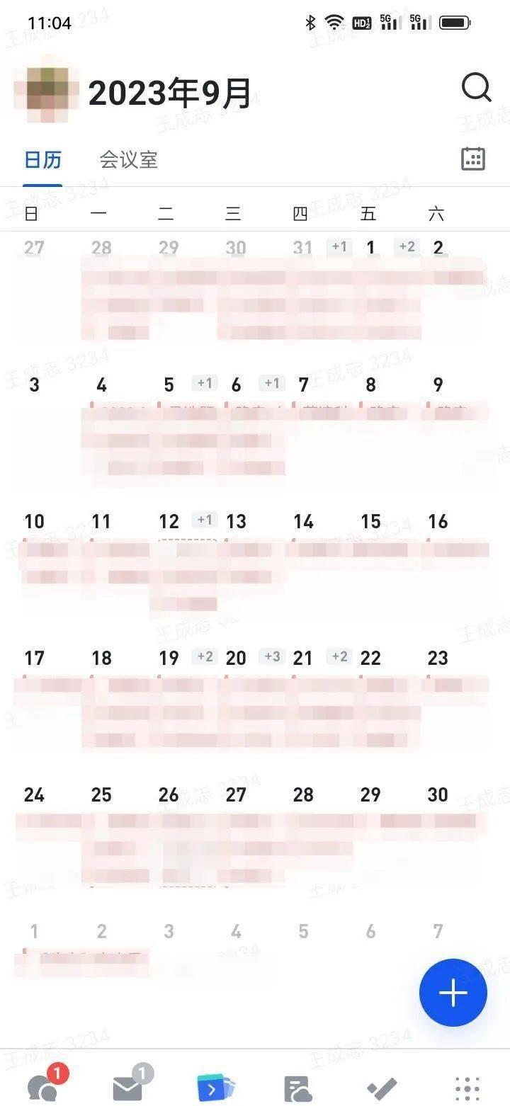 团队战斗力提升的秘诀：协作界面的力量