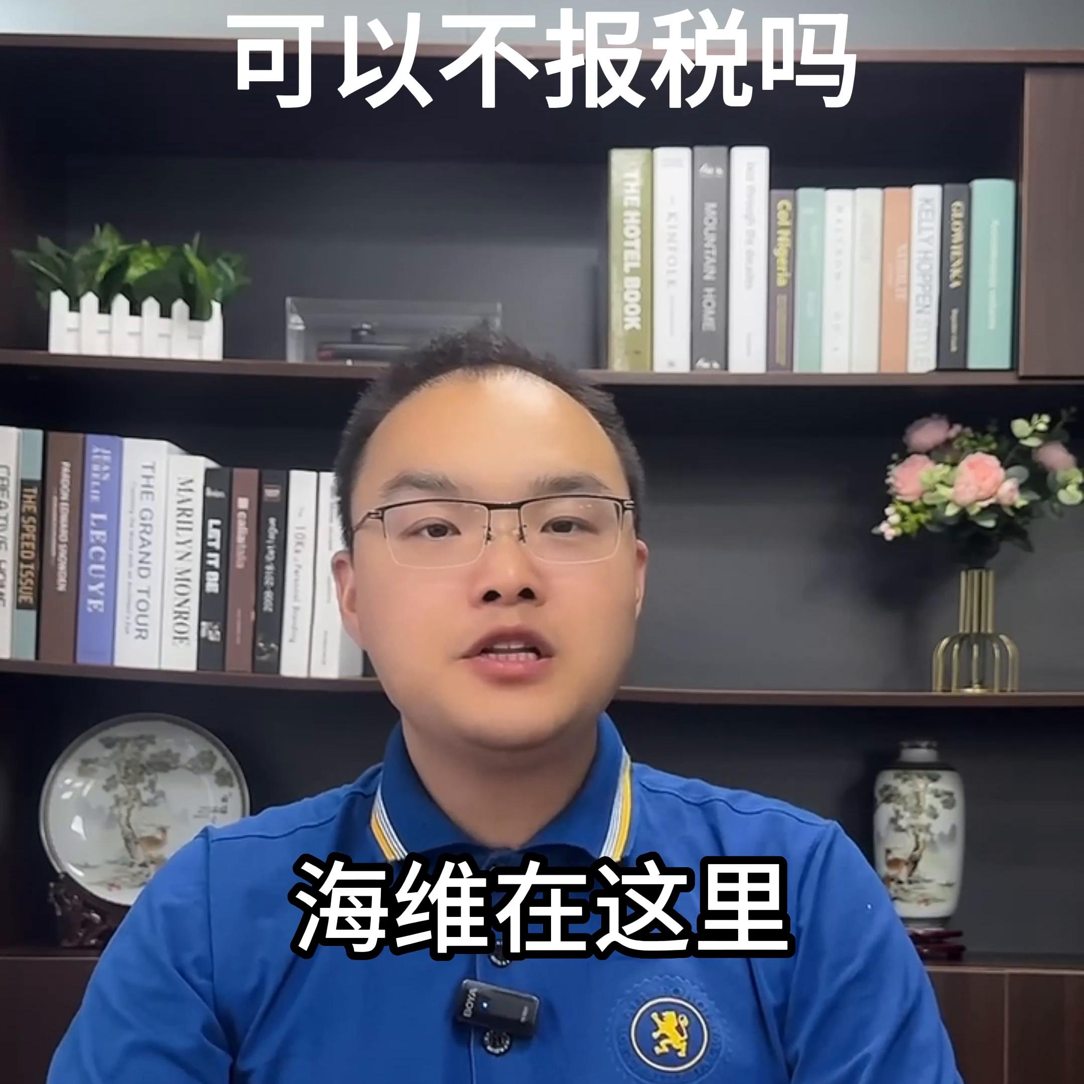 美国公司注册后需要做账报税吗,在美国早报税和晚报税有什么差别