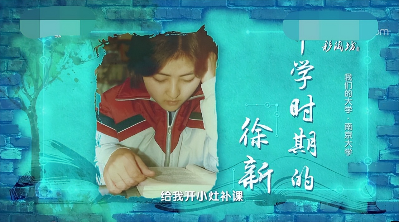 刘强东丁磊谁最有钱,学渣逆袭之千万富翁