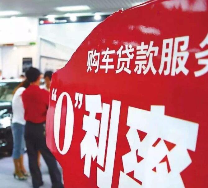 买车贷多少款最划算,买贷款车需要什么手续