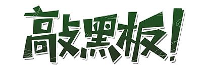 大庆炼化招聘最新信息,2020大庆炼化招聘名单