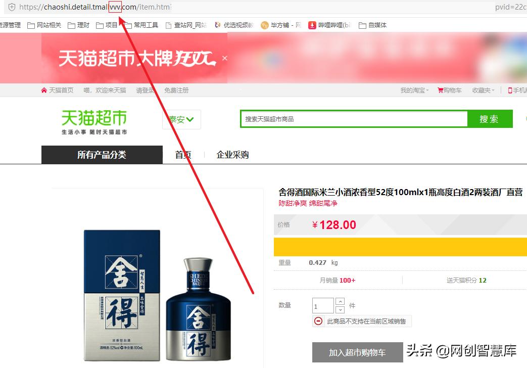 如何免费下载百度文库vip付费文档,百度文库vip付费文档如何下载整篇
