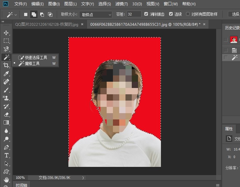 证件照底色跟文档底色同步,怎么免费把证件照换底色
