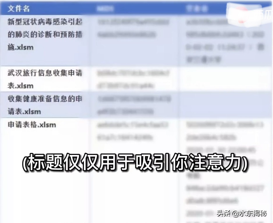 电脑被黑客攻击,电脑被黑客攻击后果