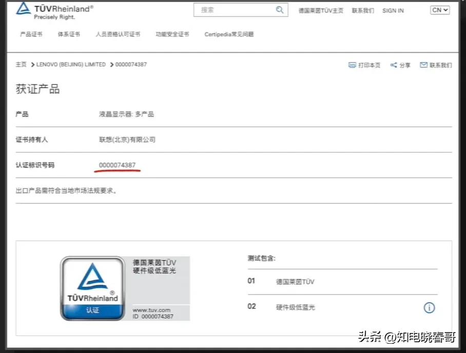 27寸2k144hz显示器横评,27寸2k240hz显示器评测排行榜
