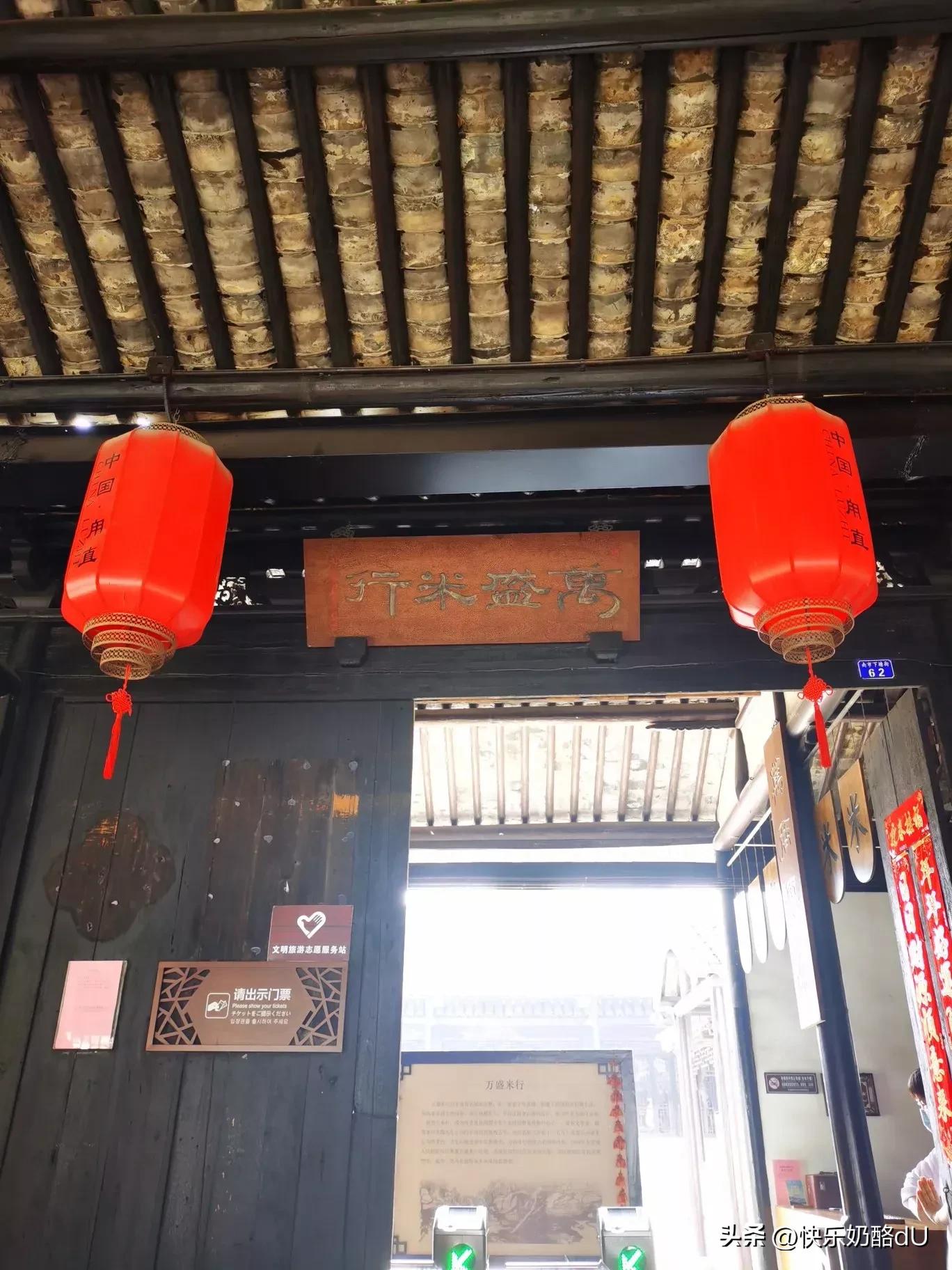 甪直古镇扫黄,甪直古镇门票