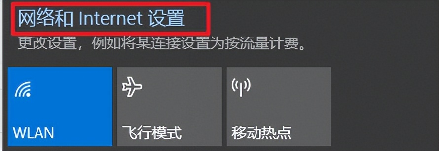 电脑原来也能开热点,如何开热点连接电脑