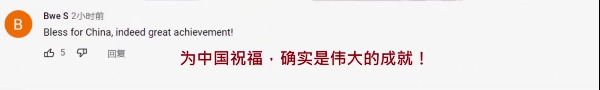 两路英雄航天员会师了！来看看报道和国外网友、韩国网民的评论