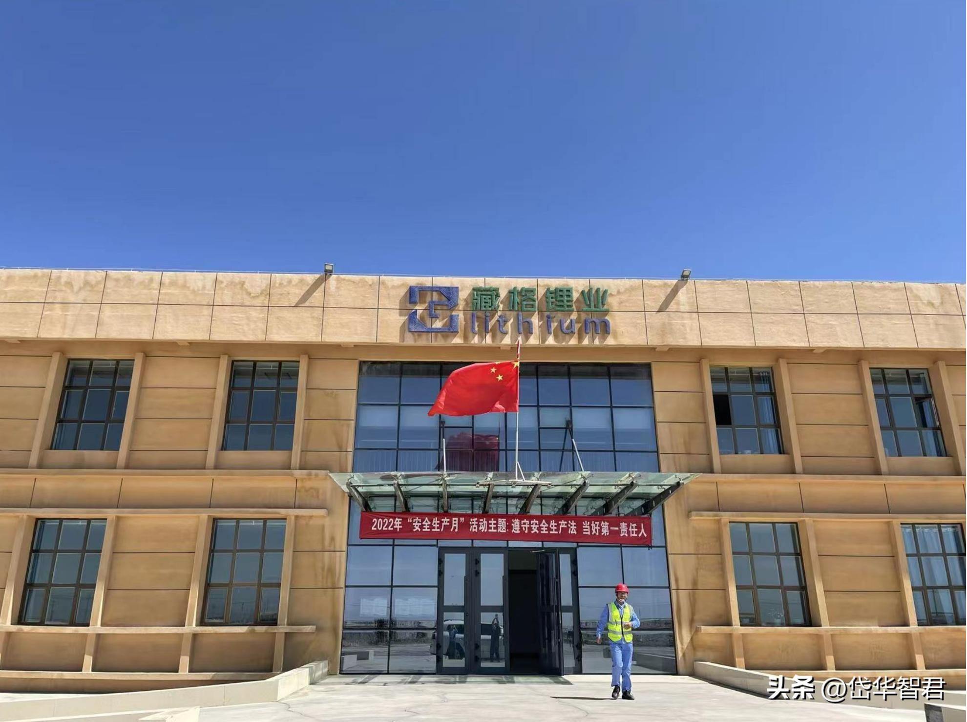 藏格锂业与藏格矿业,藏格矿业深度分析