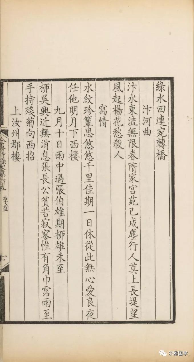 陈斐诗词,陈斐现在干什么呢