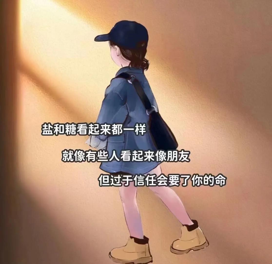 未来可期文字的图片,未来可期文字背景图