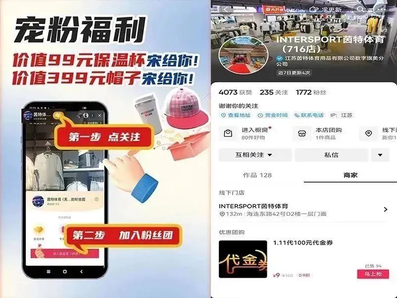 运动品店铺,运动品门店