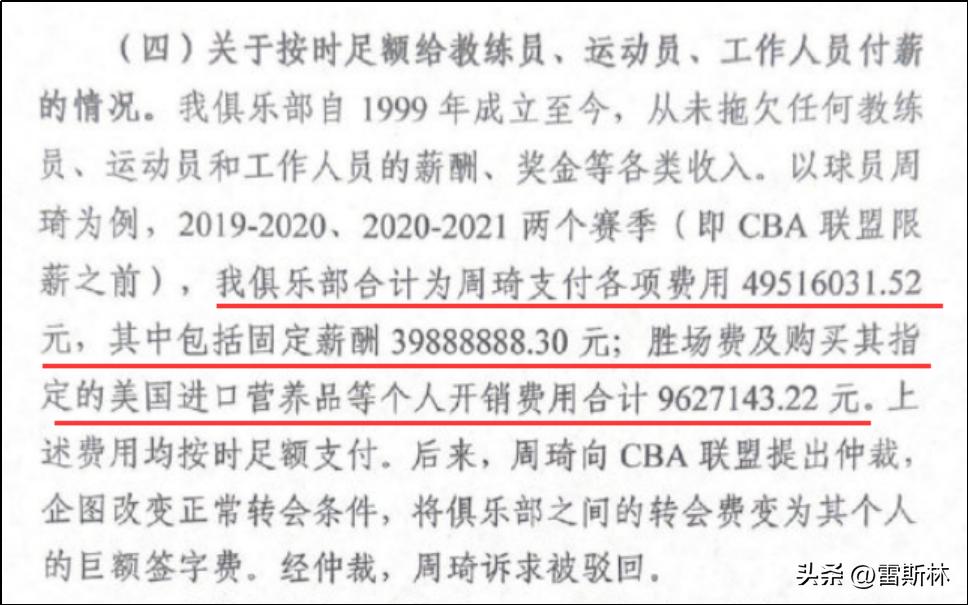 曾经的cba弃将,曾经cba季后赛