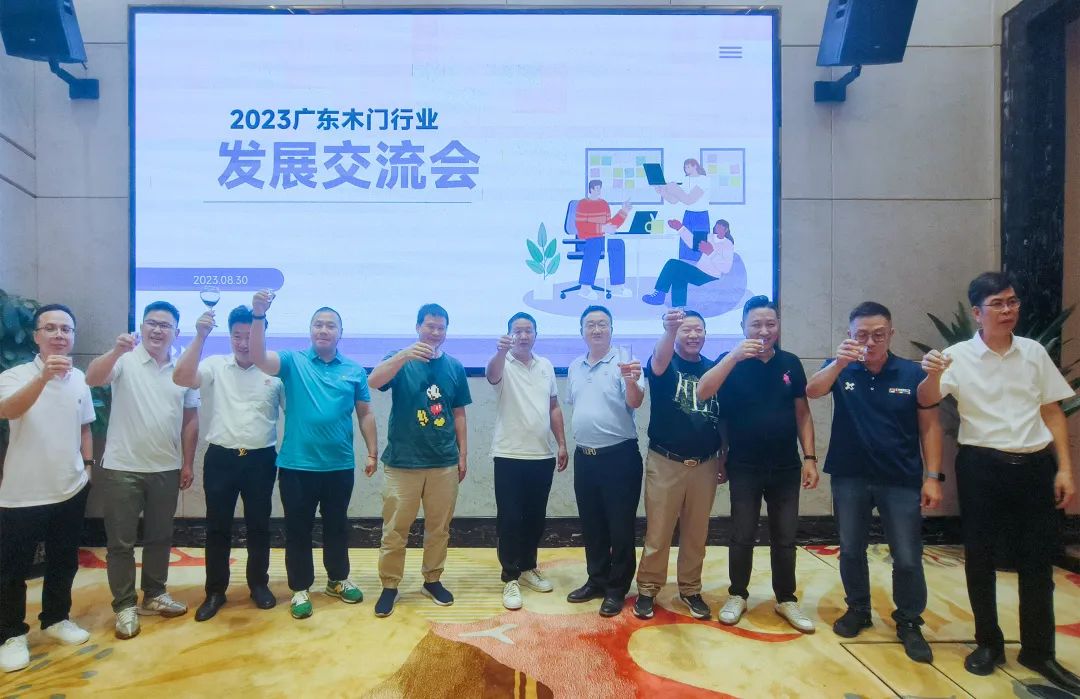 广东门业协会整木定制专委会,广东省门窗协会采访